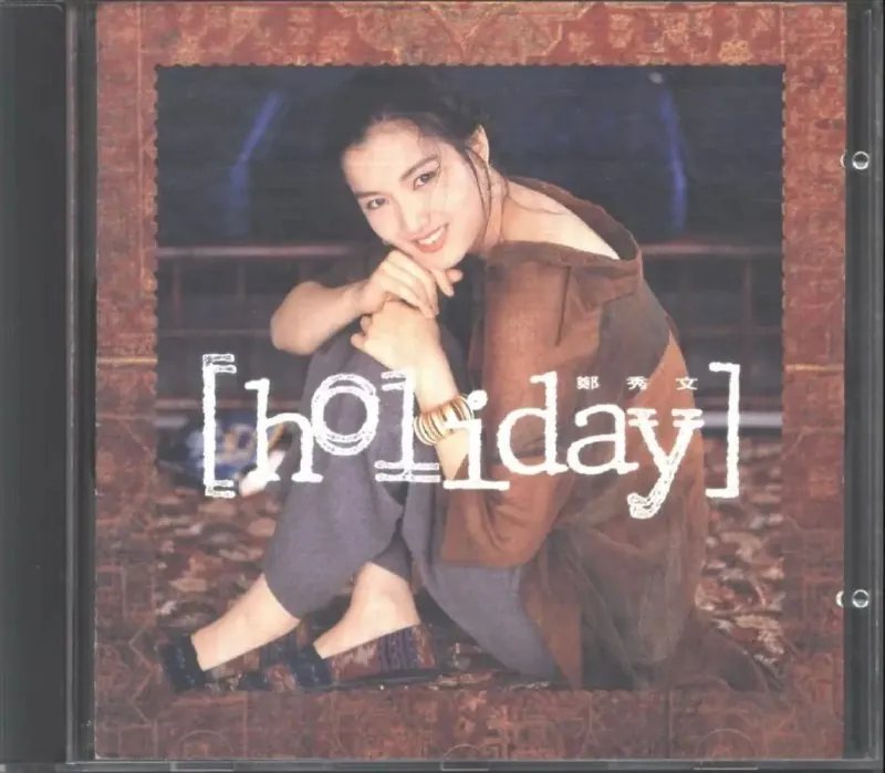 郑秀文-1991年专辑-Holiday