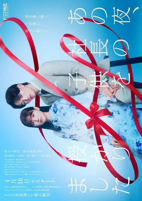 那一夜，我怀了社长的孩子