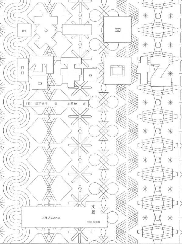 咬一口昭和回忆