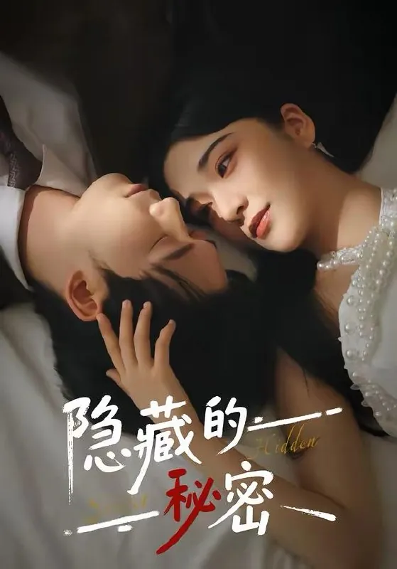 2026年3月21日短剧更新目录6