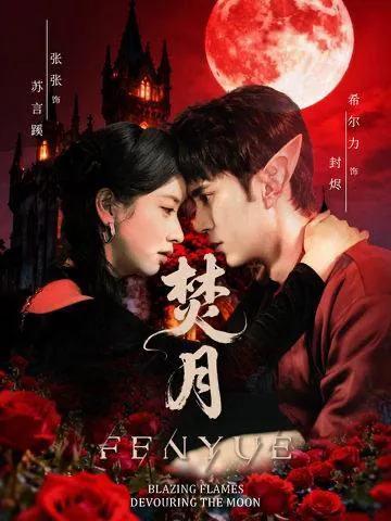 2026年1月9日短剧目录3