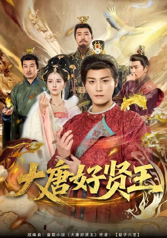 2026年2月6日短剧更新目录9