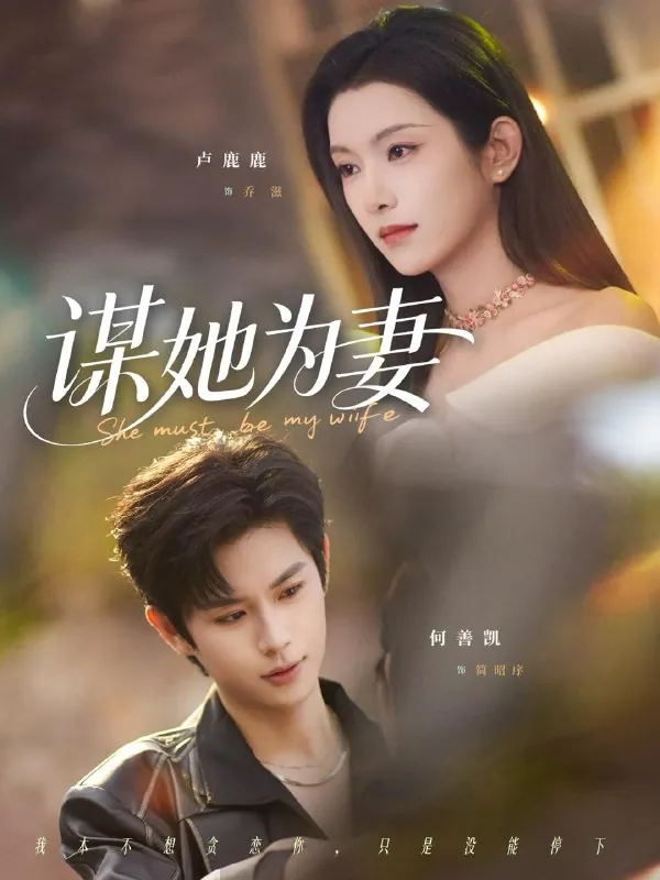 2026年3月5日短剧更新目录