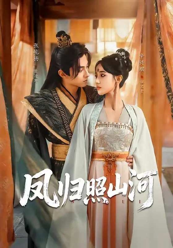 2026年4月25日短剧更新目录6