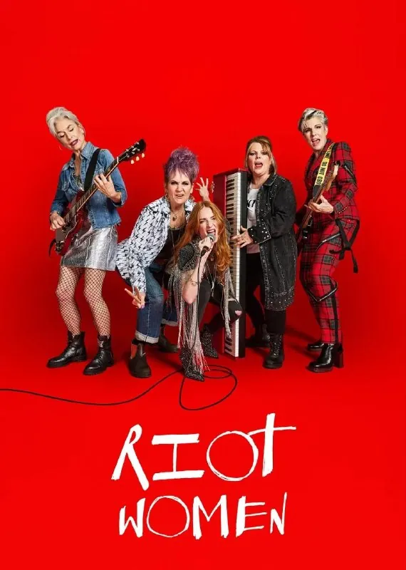 潮躁女人/反判女人第一季