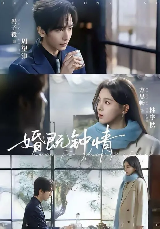 2026年2月28日短剧更新目录10