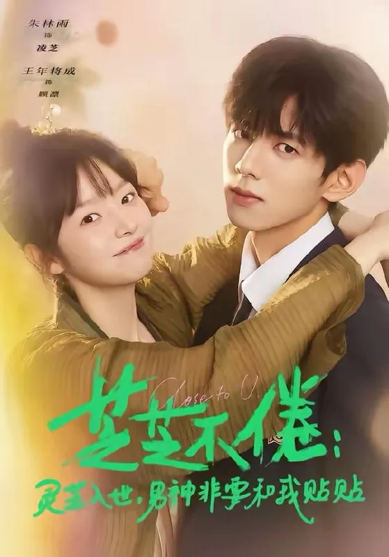 2026年2月27日短剧更新目录6