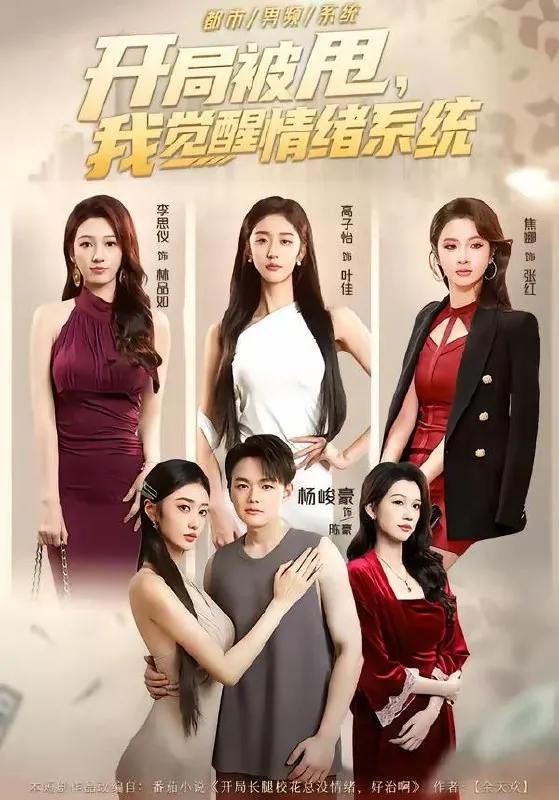 2026年3月21日短剧更新目录7