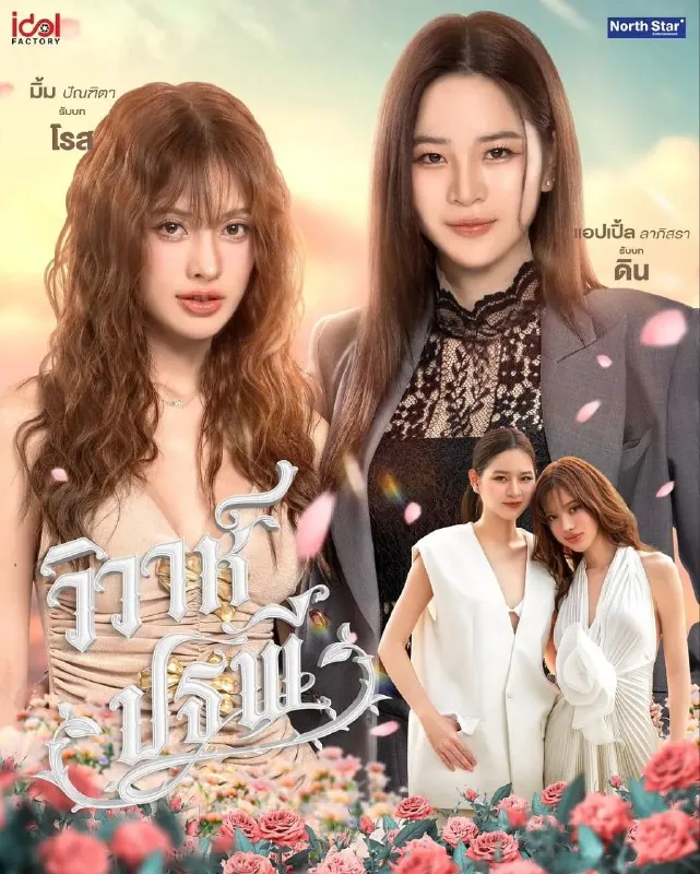 大地情缘四大元素之大地情缘