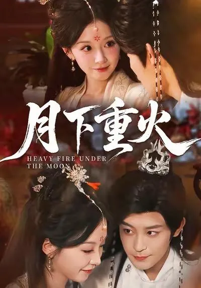 2026年1月8日短剧目录5