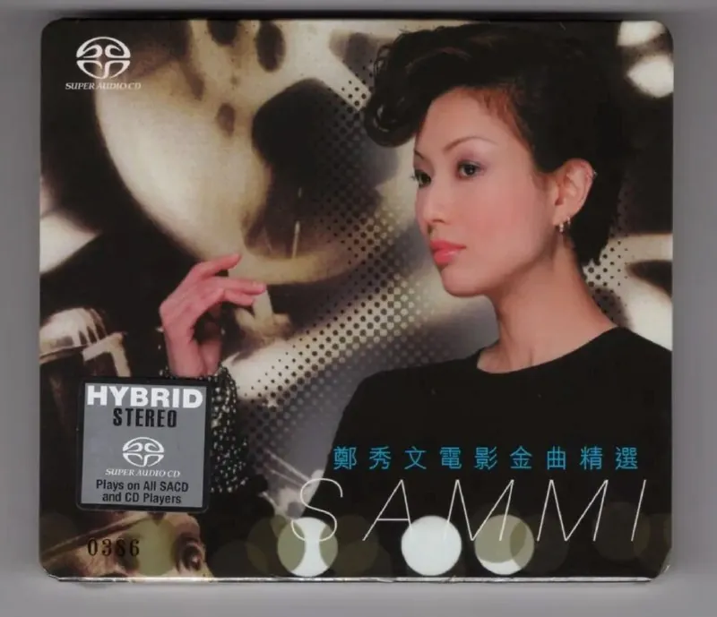 郑秀文电影金曲精选