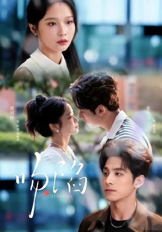 2026年3月28日短剧更新目录11