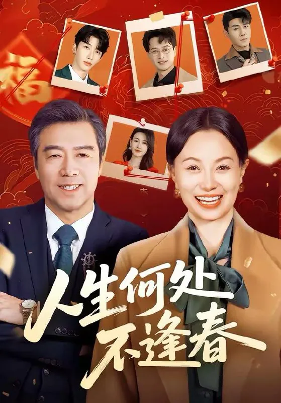 2026年3月3日短剧更新目录1