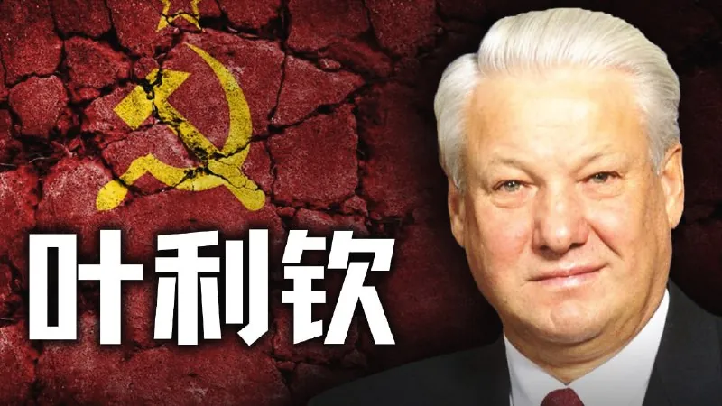 历史调研室《充电视频合集》