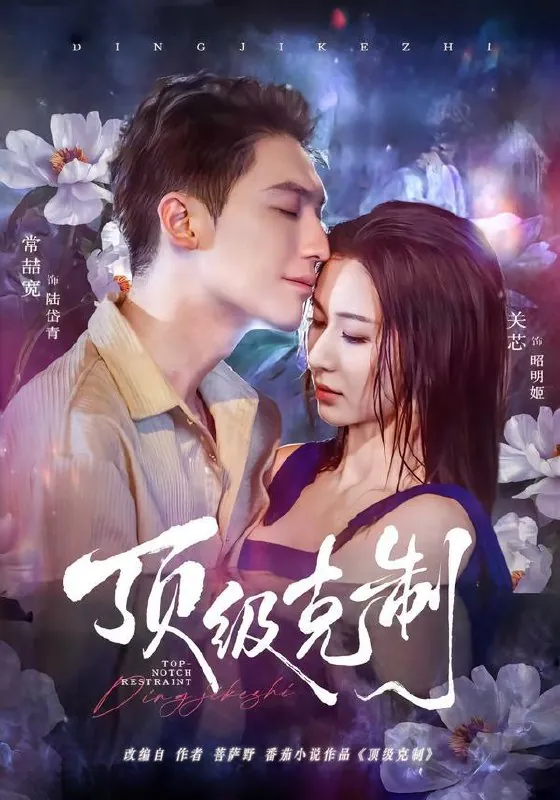 2026年1月29日短剧更新目录7