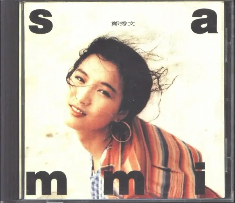 郑秀文-1990年专辑-思念（日本东芝）Flac