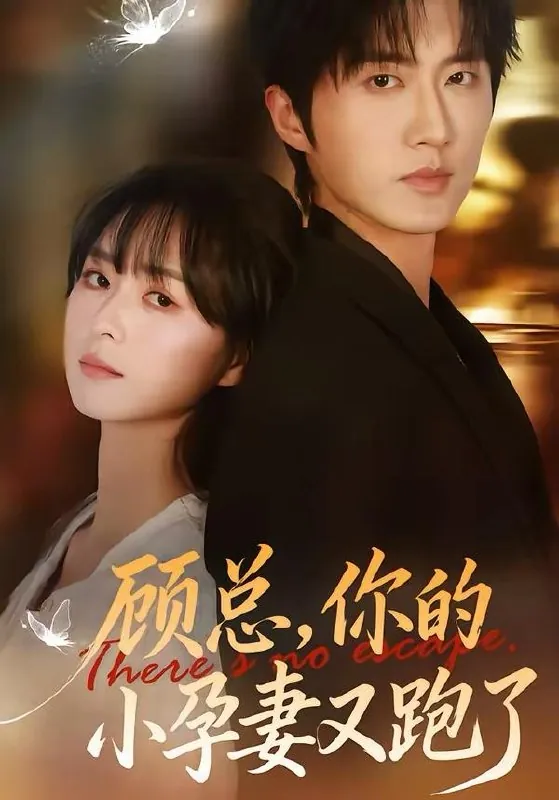 2026年3月4日短剧更新目录1