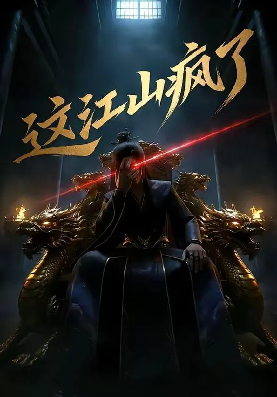 2026年5月12日短剧更新目录8