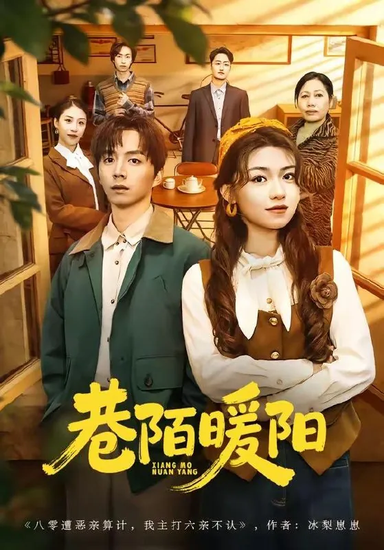 2026年4月21日短剧更新目录10