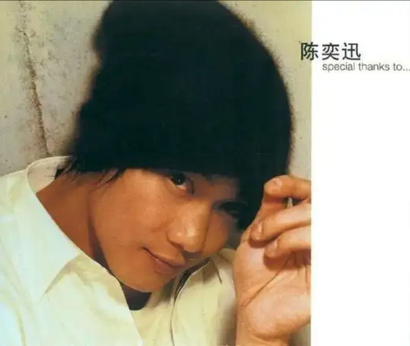 陈奕迅-2001年专辑