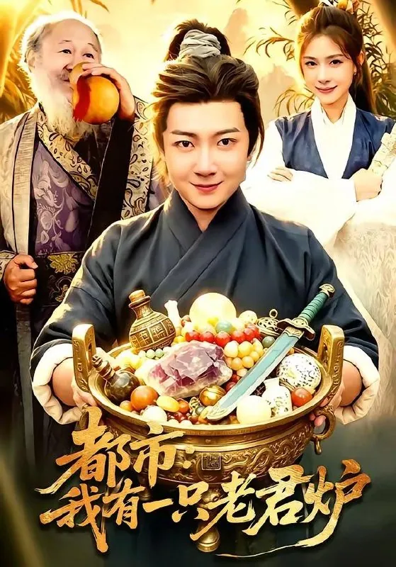 2026年4月19日短剧更新目录6