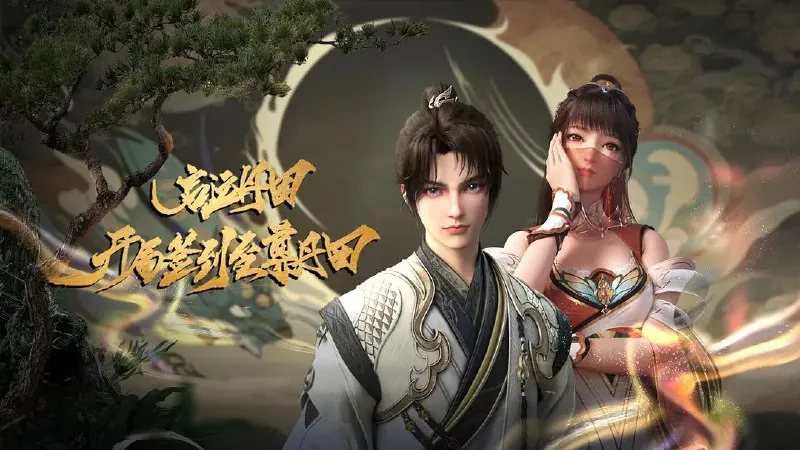 启运丹田：开局签到至尊丹田