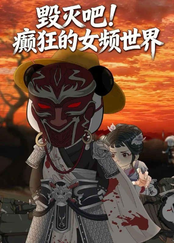 2026年5月10日短剧更新目录14