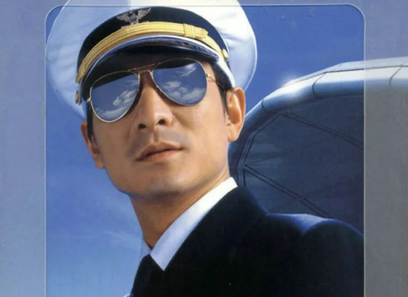 刘德华-如果有一天