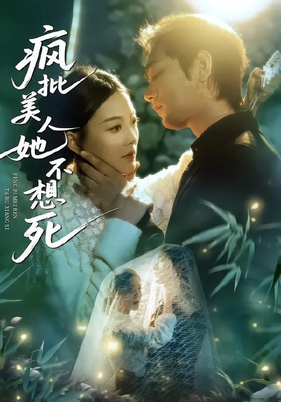 2026年3月7日短剧更新目录4