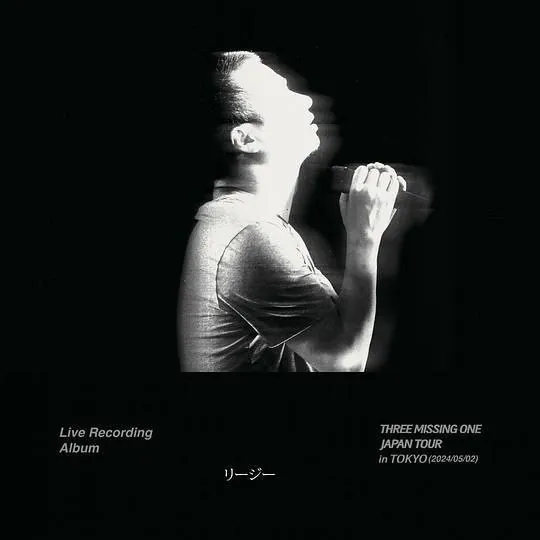 李志THREEMISSINGONE（叁缺壹）JAPANTour2024inTokyo