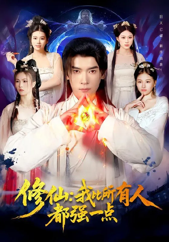 2026年2月1日短剧更新目录6