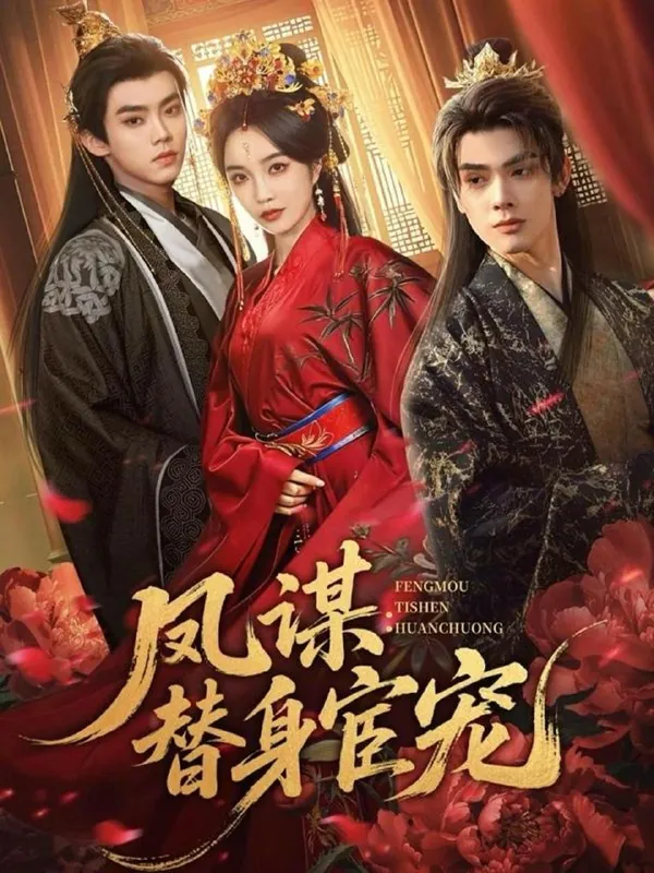 2026年4月22日短剧更新目录