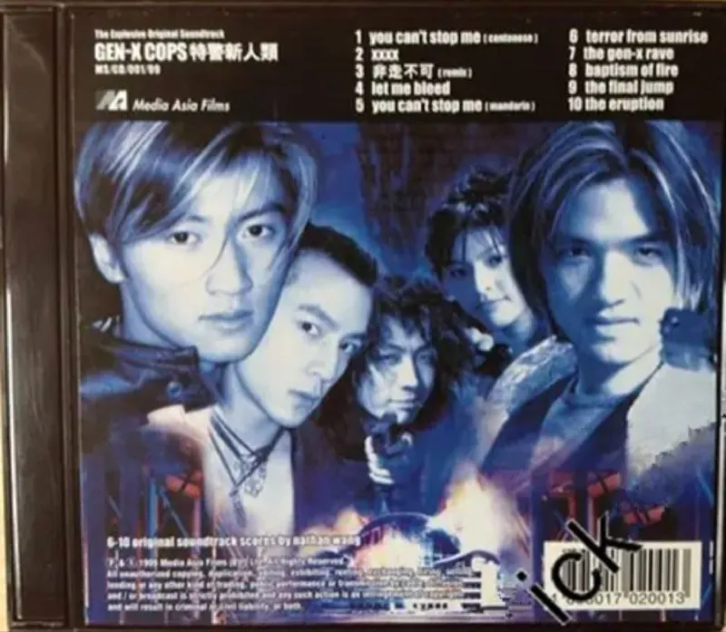 谢霆锋-1999年专辑-Gen-XCops特警新人类