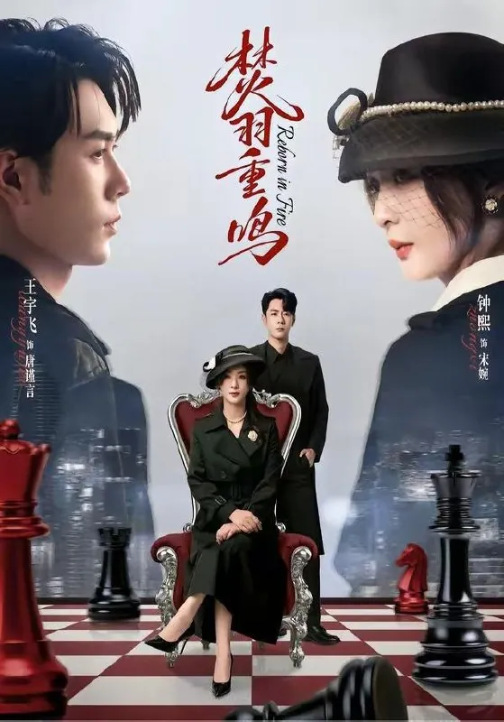 2026年4月15日短剧更新目录2