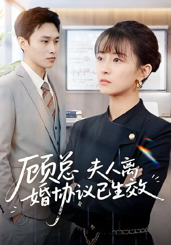 2026年1月27日短剧更新目录6