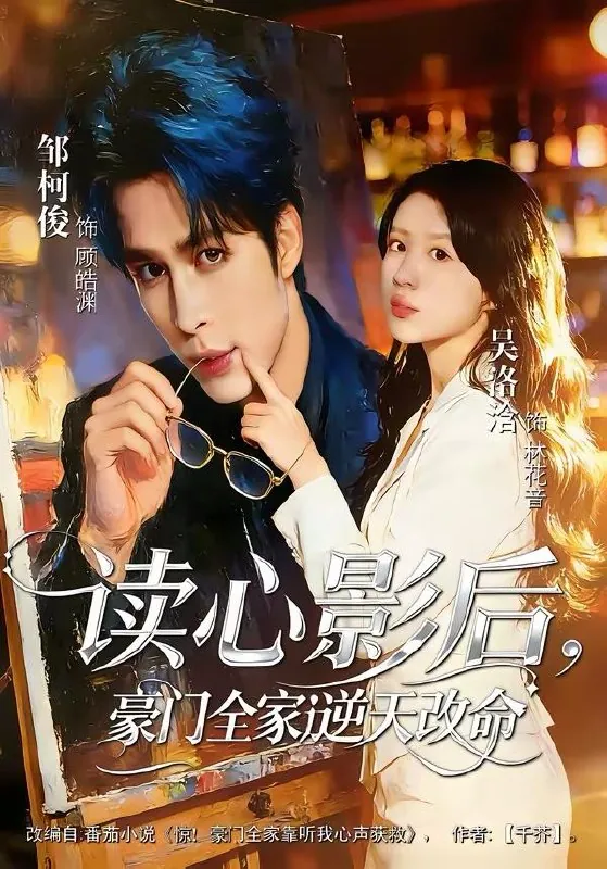 2026年3月27日短剧更新目录6