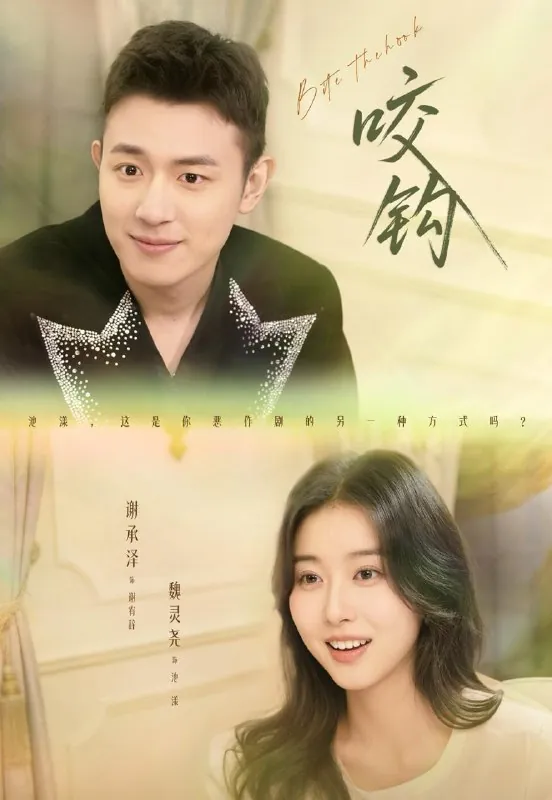 2026年1月12日短剧目录3