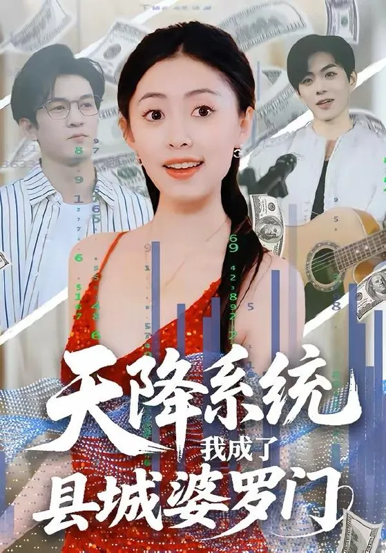 2026年3月21日短剧更新目录