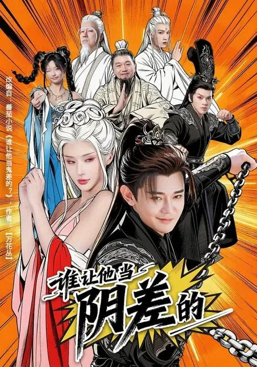 2026年2月21日短剧更新目录6