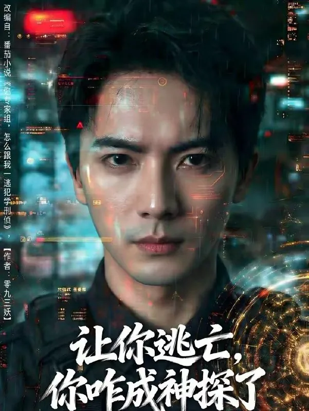 2026年2月17日短剧更新目录11