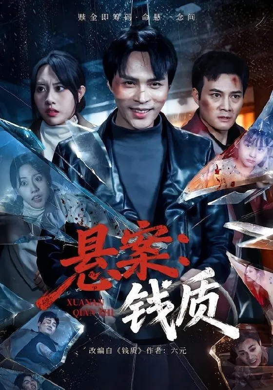 2026年4月22日短剧更新目录4