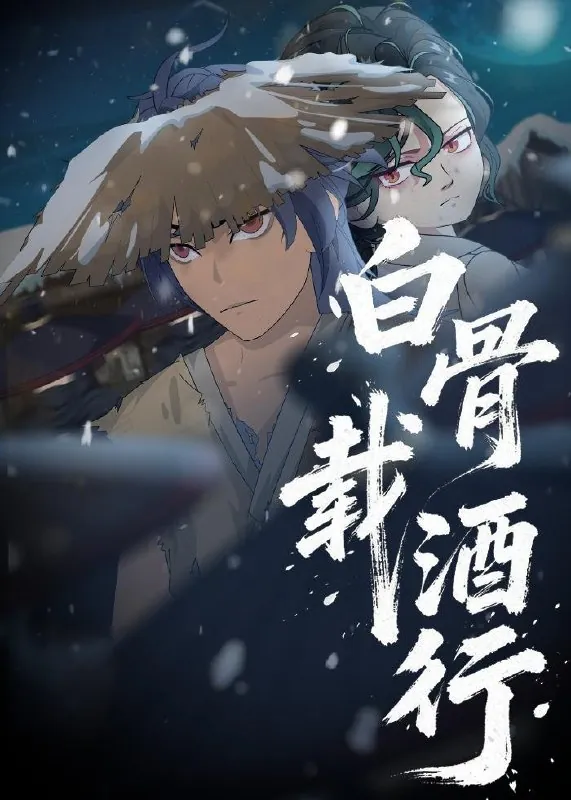 2026年5月15日短剧更新目录3