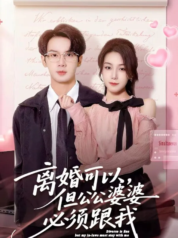 2026年2月23日短剧更新目录6