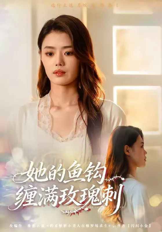 2026年3月4日短剧更新目录2