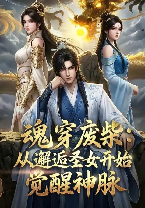 2026年5月23日短剧更新目录8