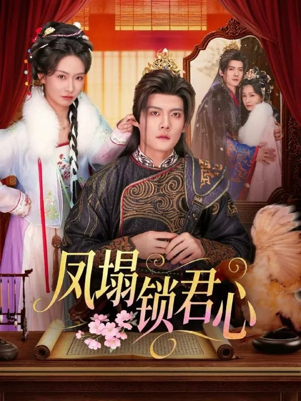 2026年4月12日短剧更新目录3