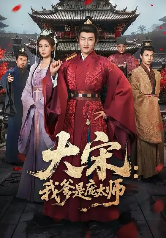 2026年3月9日短剧更新目录3