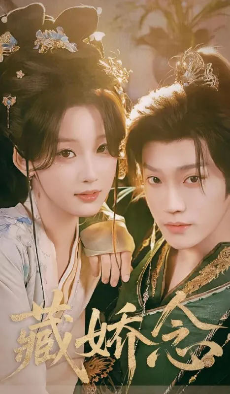 2026年3月20日短剧更新目录7