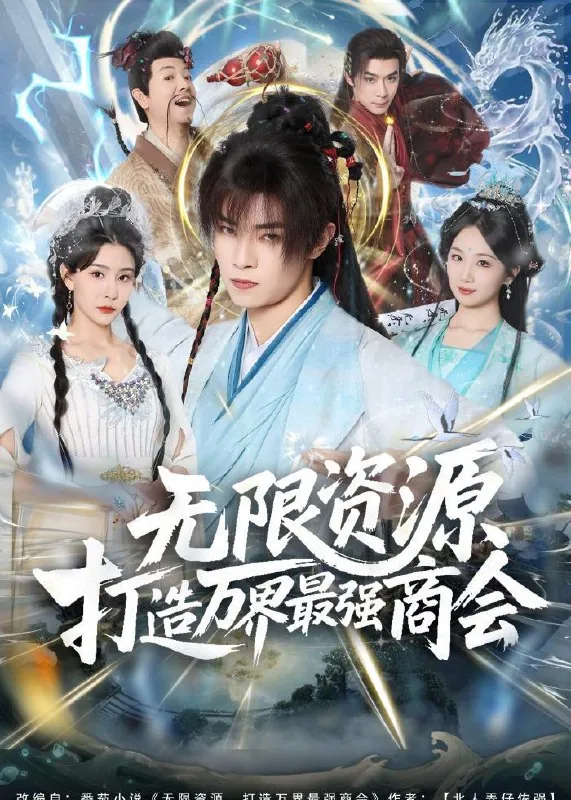 2026年2月13日短剧更新目录7