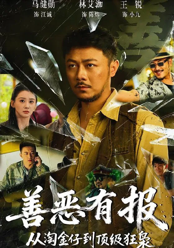 2026年2月7日短剧更新目录1